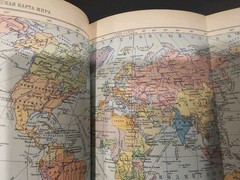 RARE 1958 Russian USSR Soviet Union World Atlas / атлас мира Hardcover Book