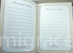 RUSSIAN Table FAMILY Bible soft cover, Indexes 29x22cm Gift Box Present Библия