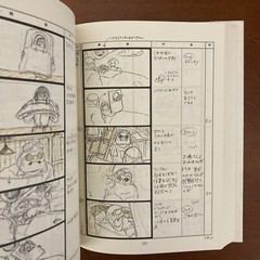 Porco Rosso Studio Ghibli Storyboard Collection 7 Hayao Miyazaki Art Book