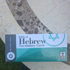 MODERN HEBREW VOCABULARY CARDS: ACADEMIC STUDY CARD SET SEALED