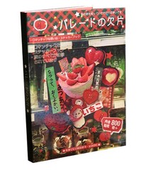 2X JUMOYEEH Japanese Manga Style Sticker Book Cruising Memories Series, 45 Pages