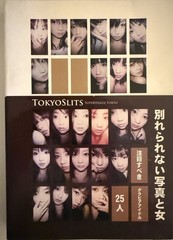 VINTAGE 2000s Tokyo Slits Superheadz.Tokyo Japanese Photography Book