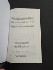 Hebrew-English New Covenant Prophecy Edition Hardback
