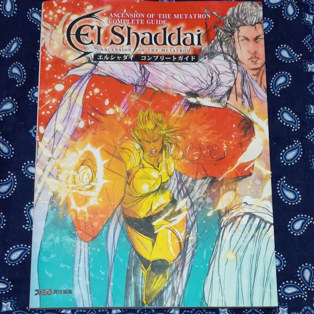 El Shaddai Complete Guide Famitsu Edited by Famitsu