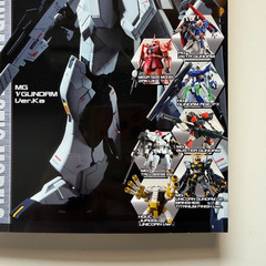 Gunpla Catalog 2013 First Printing Gundam Plastic Model Book Dengeki Hobby