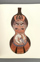 JAPANESE Late Edo & Meiji SHOP SIGN BOARDS Edward S. Morse Collection SC 1984