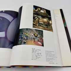 Annual of Display & Commercial Space Designs in Japan 1986 Rikuyo-sha Hardcover