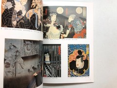 Tsukioka Yoshitoshi Exhibition: The Final Great Artist of Ukiyo-e – Artbook