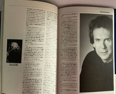Genesis Yes Pink Floyd Crimson Prog 70 RARE Japan BOOK 200+ pages – IN JAPANESE!