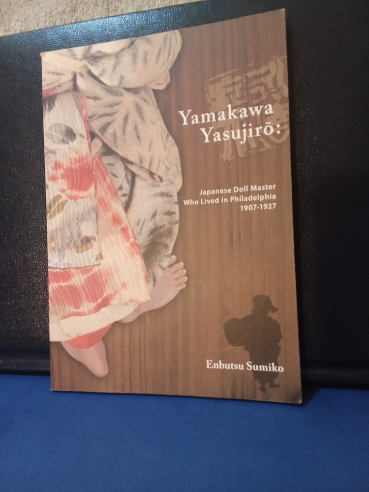 2011 oop YAMAKAWA YASUJIRO Japanese Doll Master PHILADELPHIA Art PRIVATE EDITION