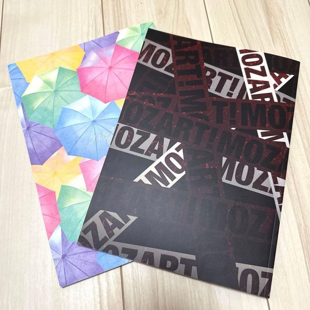 The Umbrellas of Cherbourg Musical Brochure with Mozart! Stage Photos