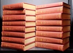 The Children’s Hour 16-Vol Set Houghton Mifflin Vintage Children’s Literature 19