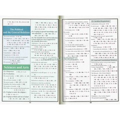 Tajweed Quran & Memorizing Arabic and English Language