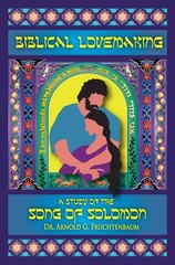 Biblical Lovemaking: A Study of the Song of Solomon – paperback Fruchtenbaum…