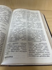Tirukkural Handbook of Tamil Culture and Heritage 1st/1st 2000 Flex-Bound