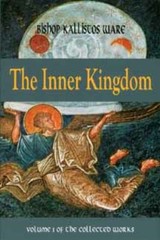 The Inner Kingdom: The Collected Works (1), Ware, Kallistos,Kallistos, Bishop of