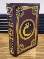 Brandon Sanderson – Mistborn: The Final Empire – Leatherbound Signed