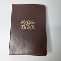 My God And My All 1976 Revised Edition By Franciscan Herald Press Chicago, ILL.