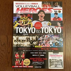 VOLLEYBALL HEROES Vol.4 Tokyo 1964-2020 Olympics Sports Mag