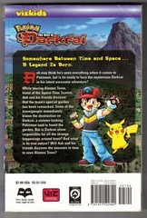13 used Pokemon books (Scholastic, Vizkids) Psyduck, Scyther, Charizard, Fearow