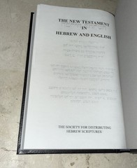 New Testament Hebrew & English Society Hebrew Scriptures Black Hardback Book NEW