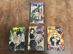 Demon Slayer Kimetsu No Yaiba Manga Lot Jump Comics Volumes 1-3, 7-8, + FanBook