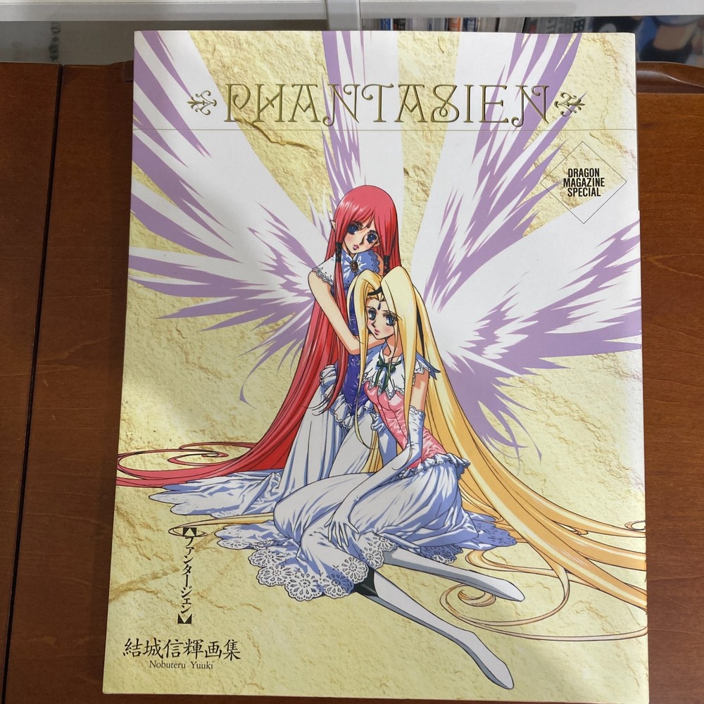 FANTASIEN Nobuteru Yuki Art Book Illustration
