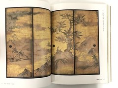 Kyoto Gosho : Recalling Great Treasures of Court Culture – Japanese Art, Crafts