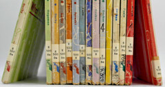Vtg Children’s WHAT IS IT Series Book Hardcover 1960 1961 Lot Of 15 | MCM