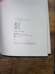 No Mans Land Korean Essay Book Kim Mimi Chicago Korean American Diaspora