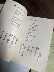 Vintage Lot of Japanese Love Poems translated by Howard Levy Junko Ohsawa