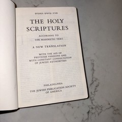 1955 The Holy Scriptures Jewish Publication Society Gold Leaf Edging EUC