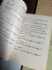 Vintage Lot of Japanese Love Poems translated by Howard Levy Junko Ohsawa
