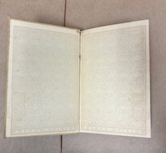 1916 Gitanjali Song Offerings by Rabindranath Tagore hardcover Bolpur Edition