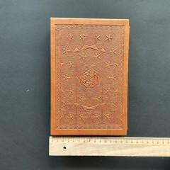 Holy Quran Book by Hamid Aytaç, Arabic Mushaf with box, Gilded Page Edges