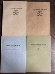 Vintage Lot of Japanese Love Poems translated by Howard Levy Junko Ohsawa