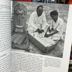 The Tantric Way Art Science Ritual by Ajit Mookerjee & Madhu Khanna Illustrated