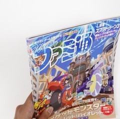 Weekly Famitsu No.1772 Dec 1 2022 Pocket Monsters Scarlet/Violet Game Magazine