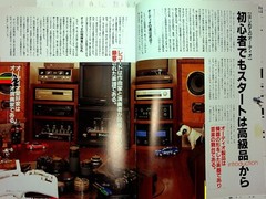 G1-14 Audio Guide Book – 161 pages Japanese