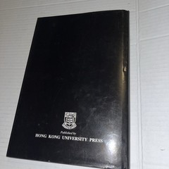 The Building Of Hong Kong By Anthony Walker, Stephen M. Rowlinson I Hardcover