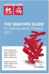 The Sanford Guide to Antimicrobial Therapy 2023 (Pocket Edition) – GOOD