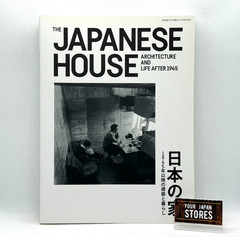 The Japanese House NIHON NO IE Architecture and Life after 1945 (2017)