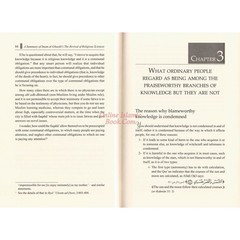 A Summary of Imam al-Ghazali’s The Revival of Religious Sciences (4 Volumes)