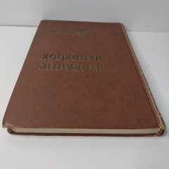 Hydraulic Handbook 4 Edition