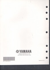 Yamaha XVS11V XVS1100SC Supplementary Service Manual LIT 11616-19-82 MN1724