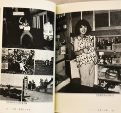 Nobuyoshi Arak Journey to Photography Essay and Art Mini Book 15.2×10.5cm P209