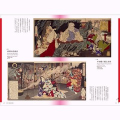TSUKIOKA YOSHITOSHI Ghost Stories of Ukiyoe 100 masterpieces of Yokai Collection