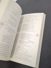 Mark Z. Danielewski Lot – House of Leaves 2-Color + Only Revolutions 1st Ed PB