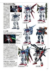 GUNDAM FORWARD ARCHIVE MOBILE SUIT GUNDAM SEED SPECIAL EDITION HOBBY JAPAN MOOK