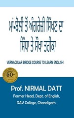 Vernacular Bridge Course to Learn English: for Punjabi Speakers – paperback …
